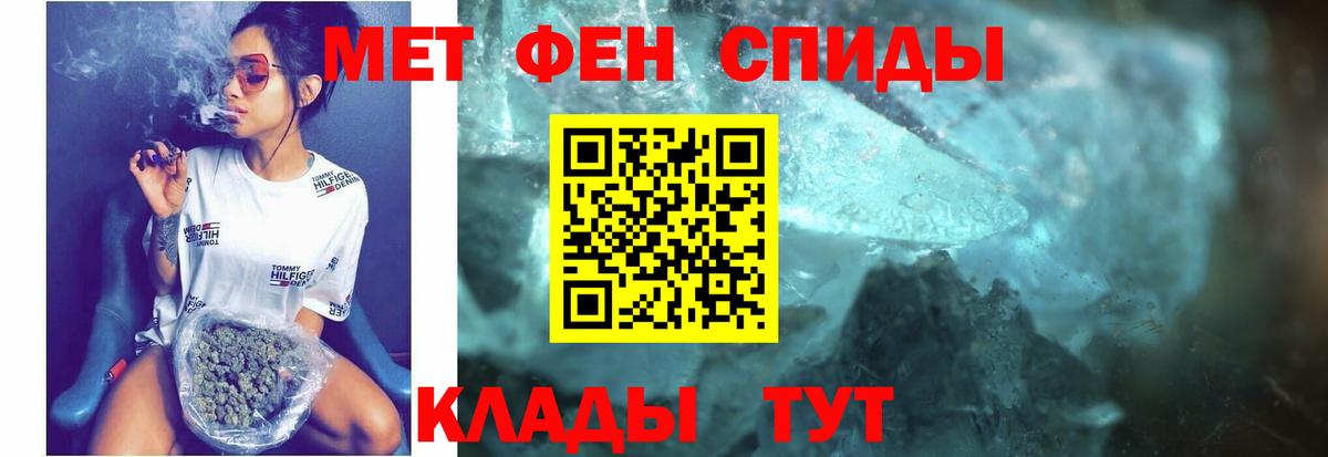 Amphetamine Premium  АМФЕТАМИН  Переславль-Залесский  Вход с VPN 