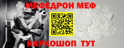 кристаллы Будённовск