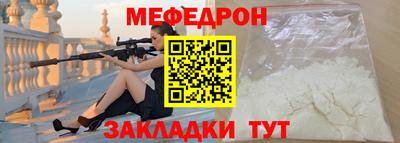 кристаллы Будённовск