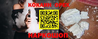 ECSTASY Бузулук
