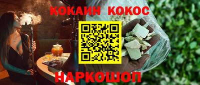 мяу мяу кристалл Бугуруслан