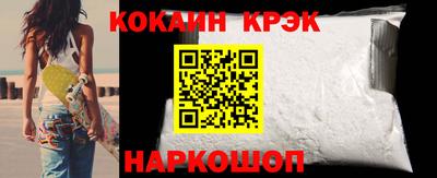 кристаллы Будённовск