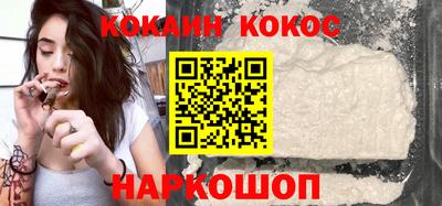 кристаллы Будённовск