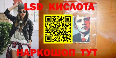 мяу мяу кристалл Бугуруслан