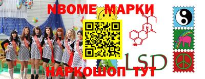 мяу мяу кристалл Бугуруслан
