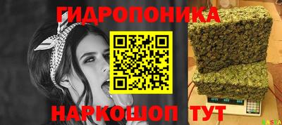 кристаллы Будённовск