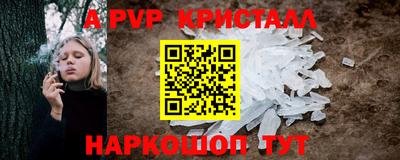 мяу мяу кристалл Бугуруслан