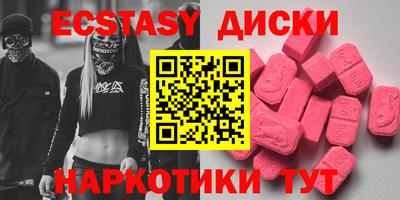 кристаллы Будённовск