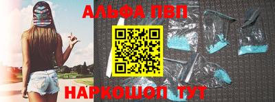 кристаллы Будённовск