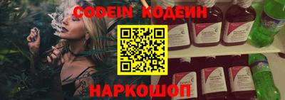 кристаллы Будённовск