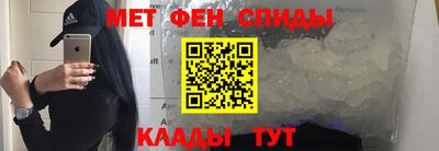 мяу мяу кристалл Бугуруслан