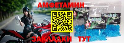 мяу мяу кристалл Бугуруслан