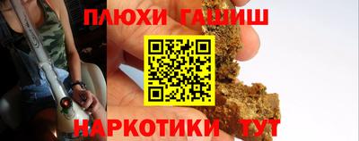 кристаллы Будённовск
