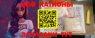 кристаллы Будённовск