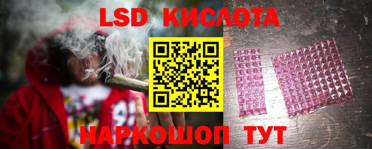 LSD-25 экстази ecstasy Переславль-Залесский