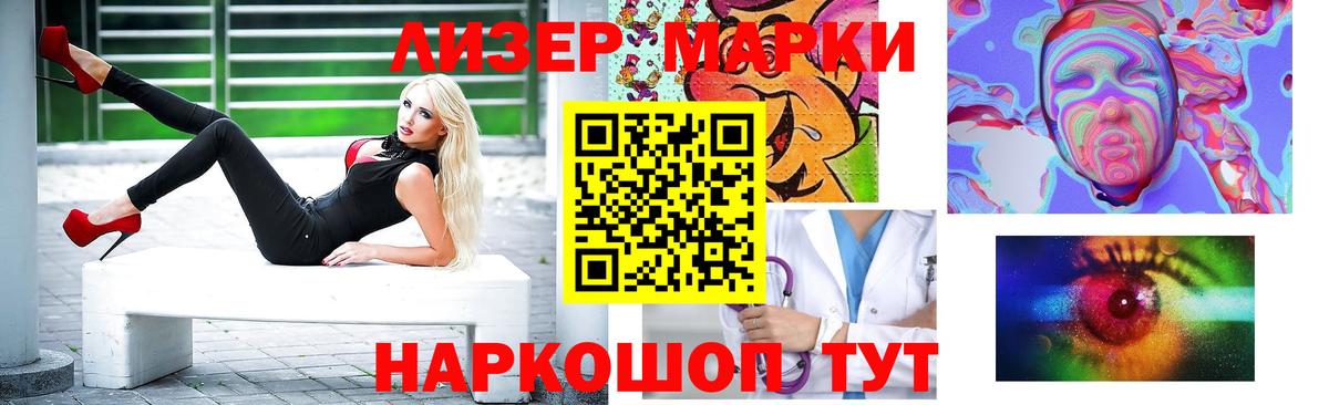 LSD-25 экстази кислота  Лсд 25 экстази ecstasy  LSD-25 экстази  Вход с VPN  Переславль-Залесский 
