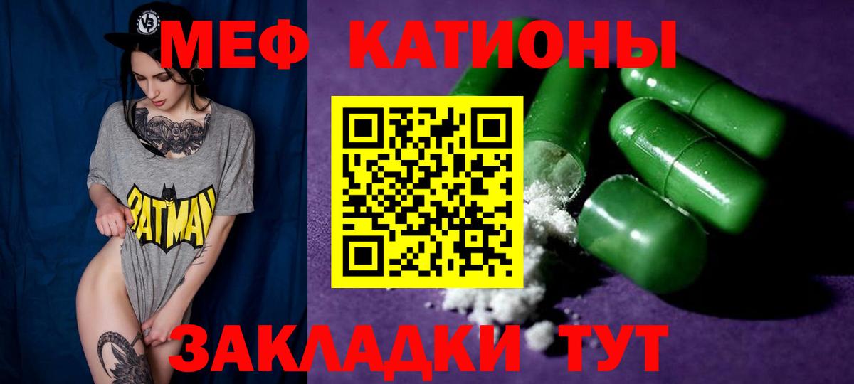 Переславль-Залесский  Меф  Вход с VPN  Меф мука 