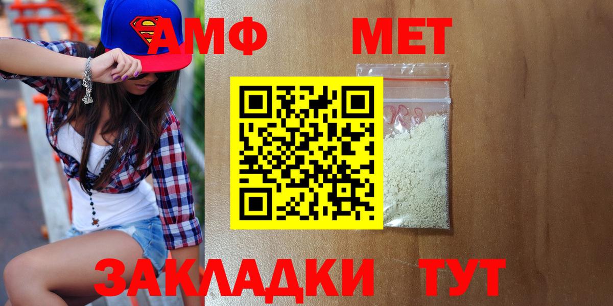 Метамфетамин витя Переславль-Залесский