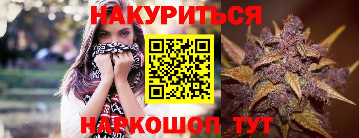 Бошки Шишки Ganja Переславль-Залесский