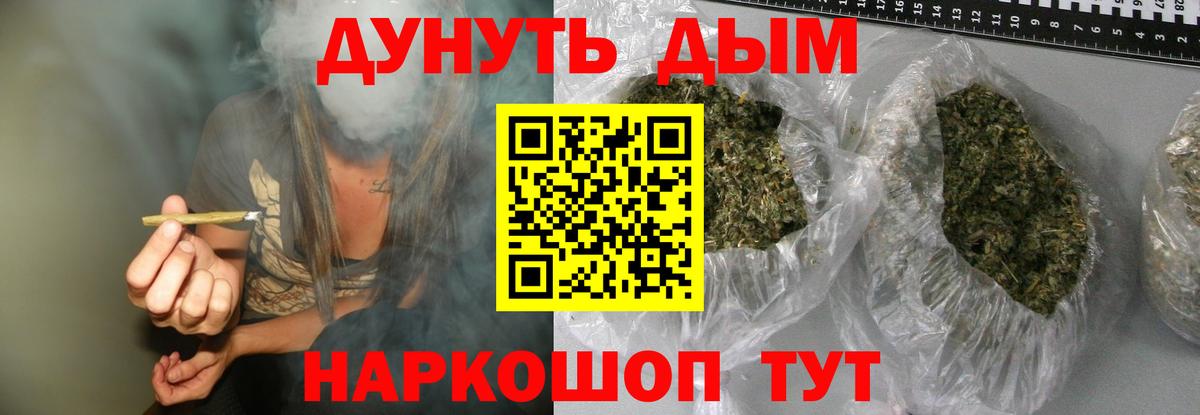 Бошки марихуана MAZAR  Каннабис Amnesia  Вход с VPN  Переславль-Залесский 